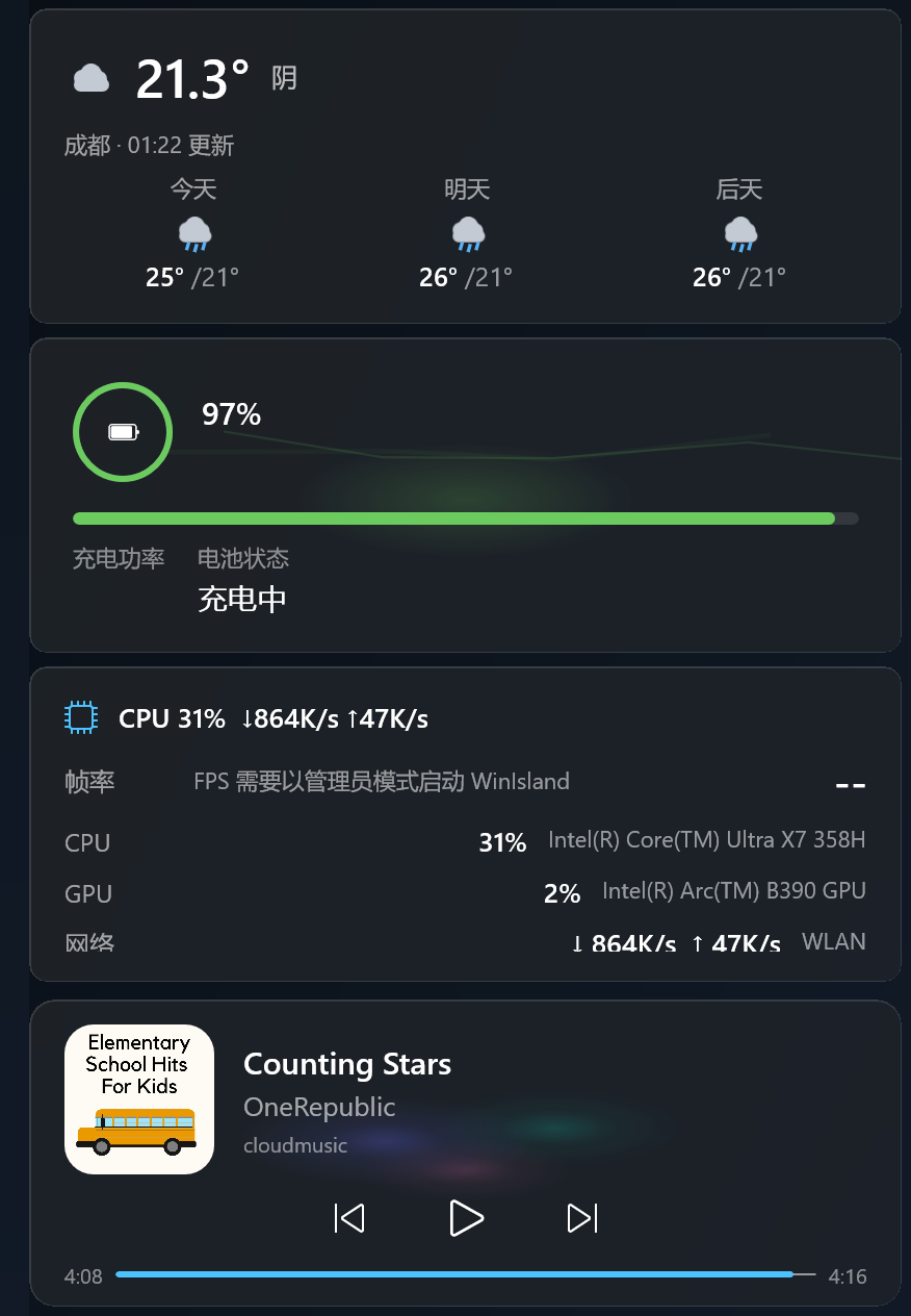 WinIsland 展开态：主岛与队列卡片